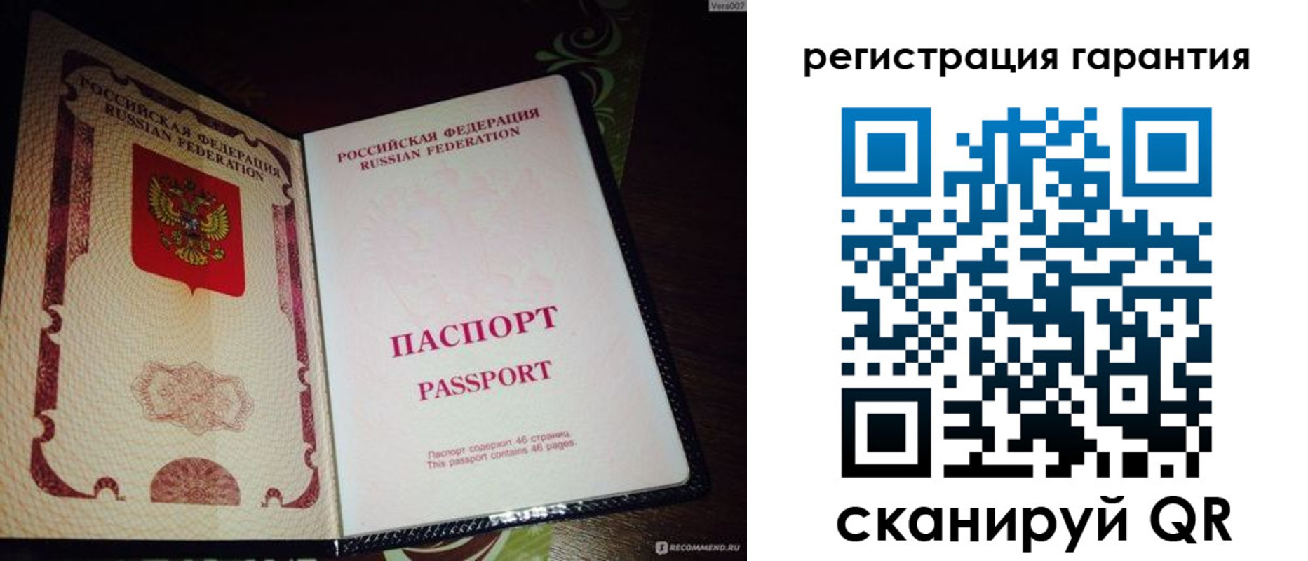 прописка от собственника в Чегеме