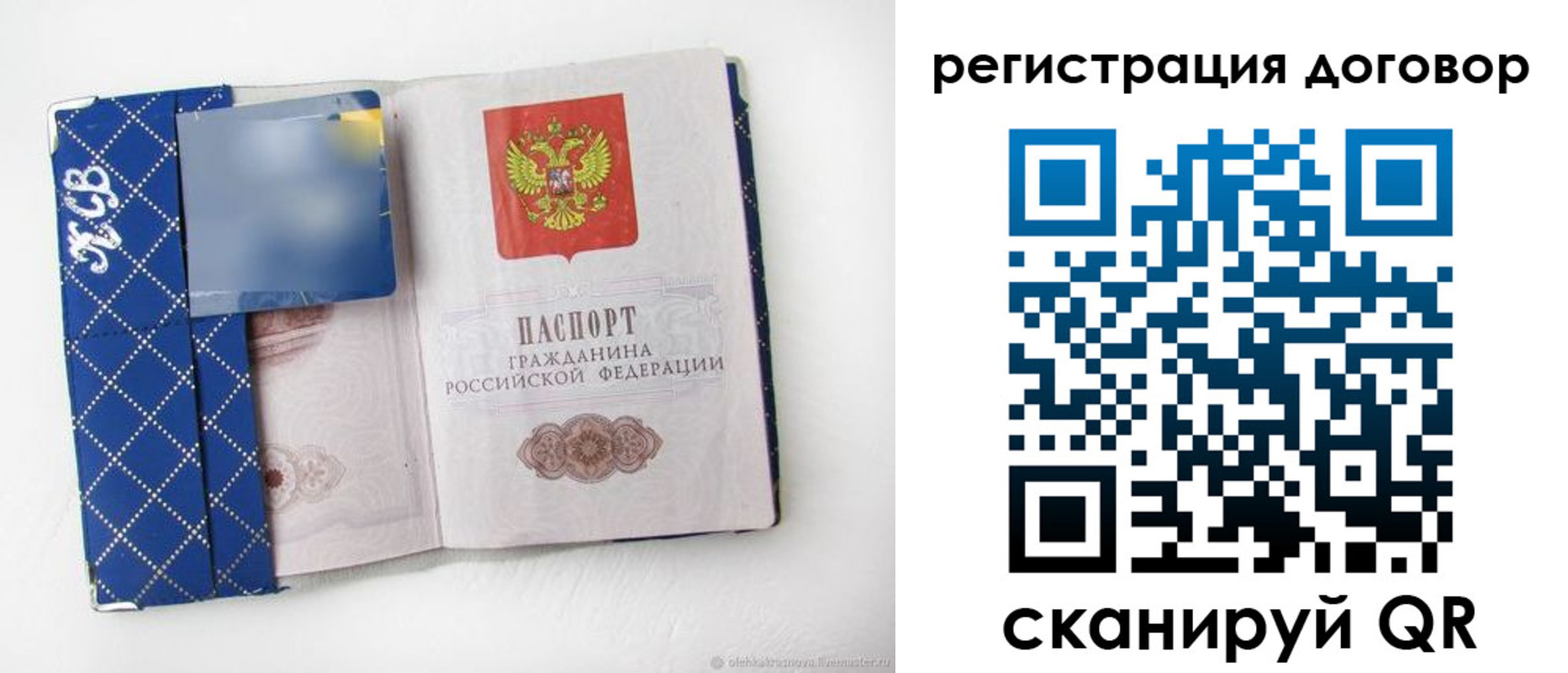найти адрес прописки в Чегеме